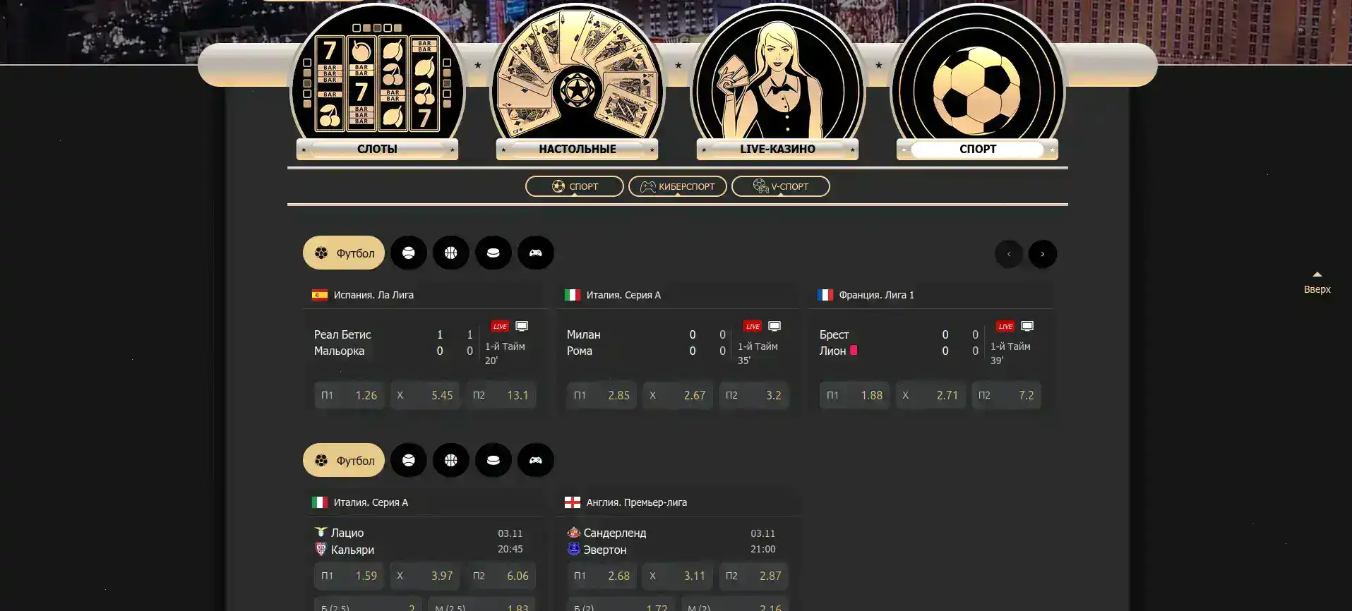 Интерфейс казино Azino 777 с играми на экране